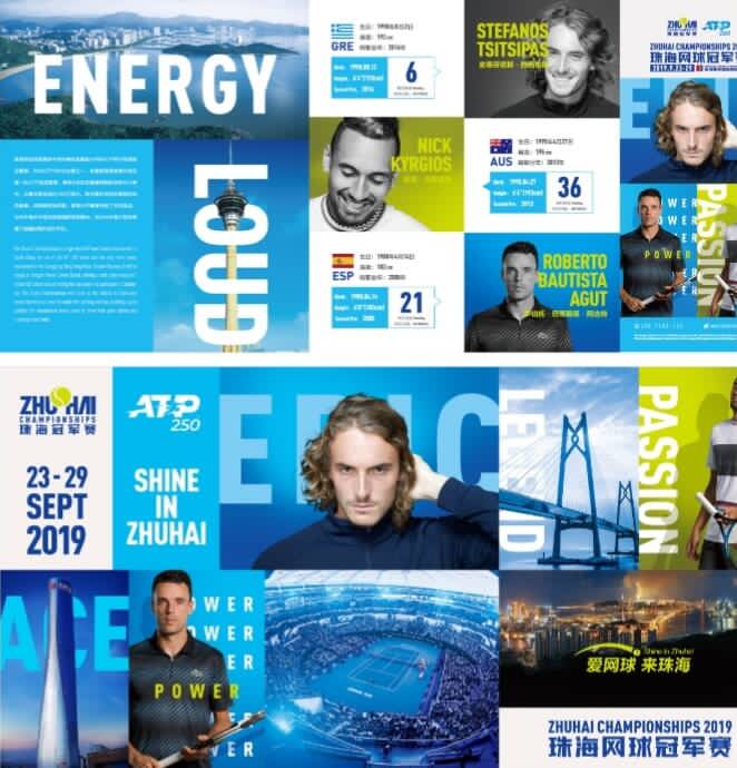 及战术调整 及战术调整