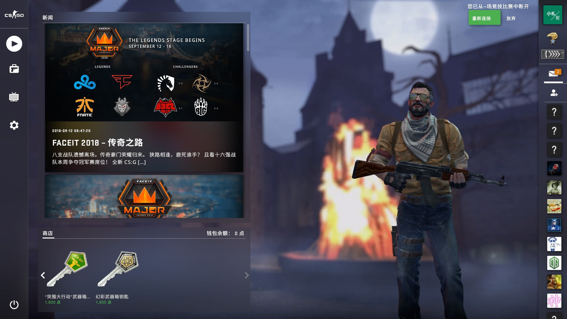 然难以撼动 然难以撼动