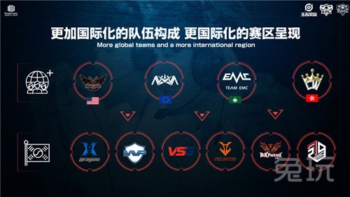 基础设施建 基础设施建