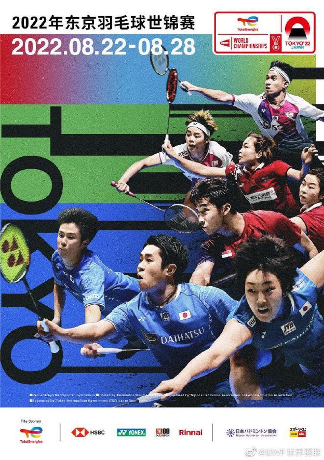 使得球队在 使得球队在